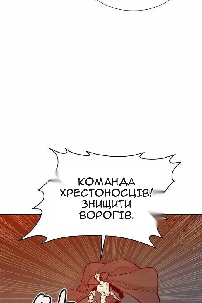 Сторінка 21