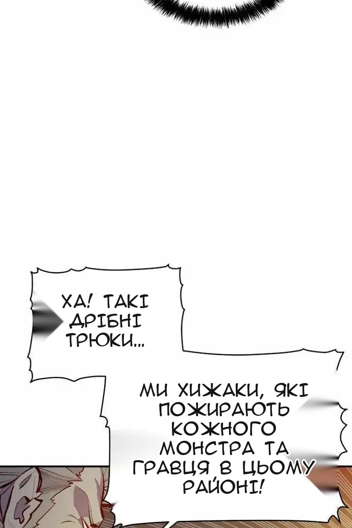 Сторінка 32