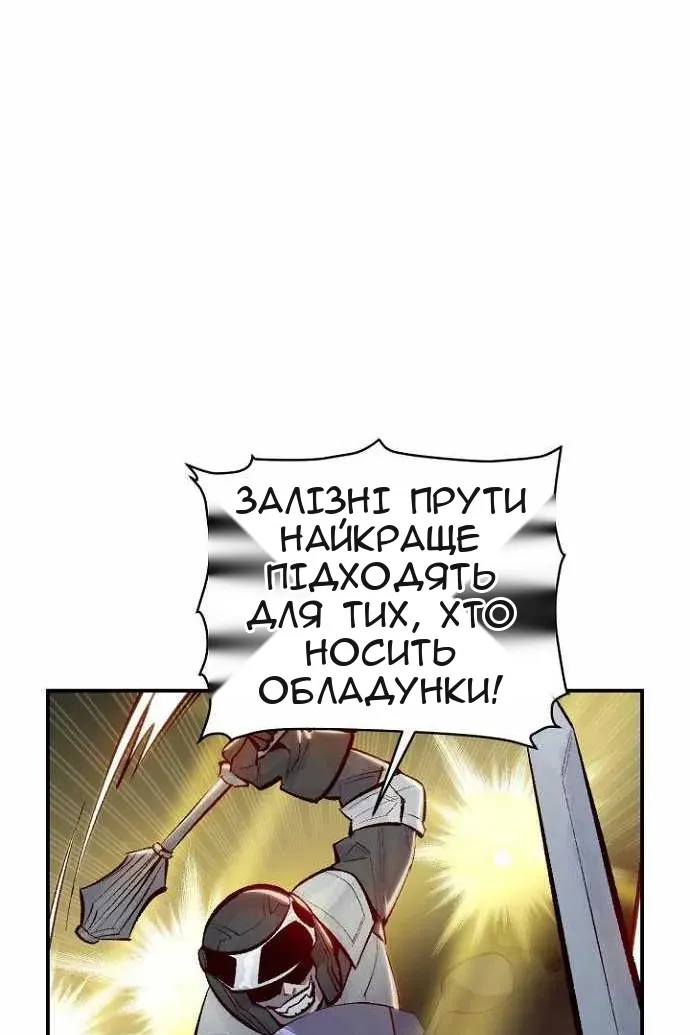 Сторінка 34