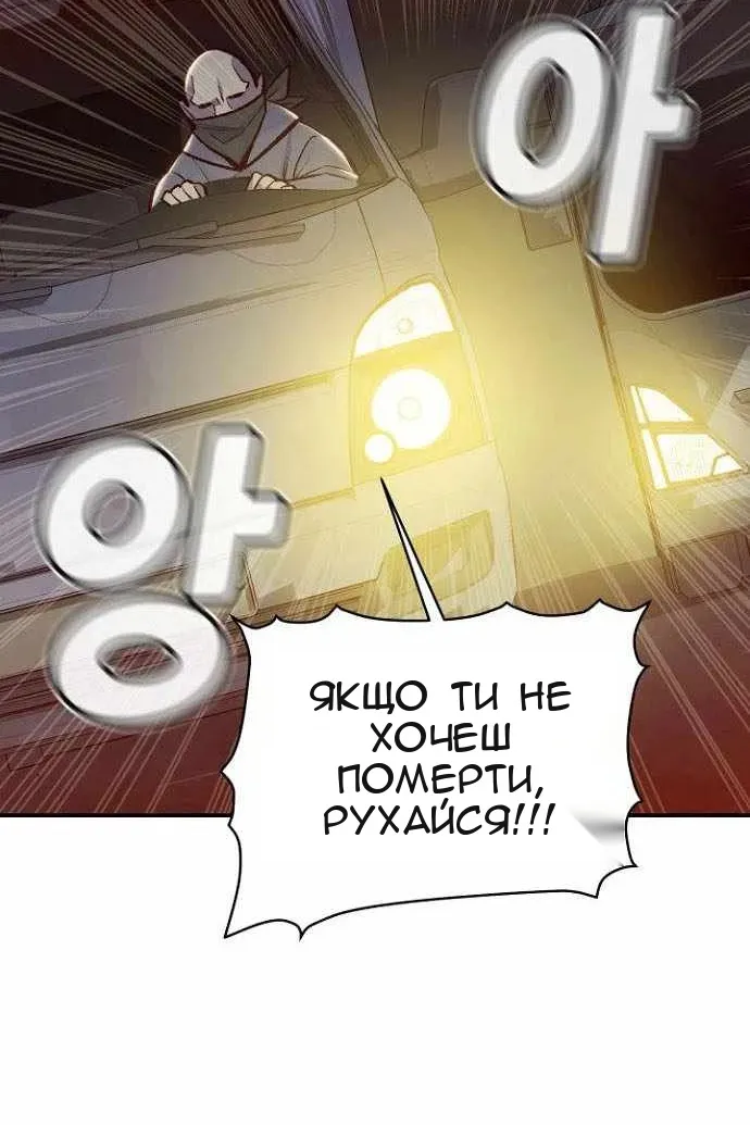 Сторінка 43