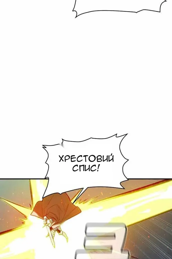Сторінка 47