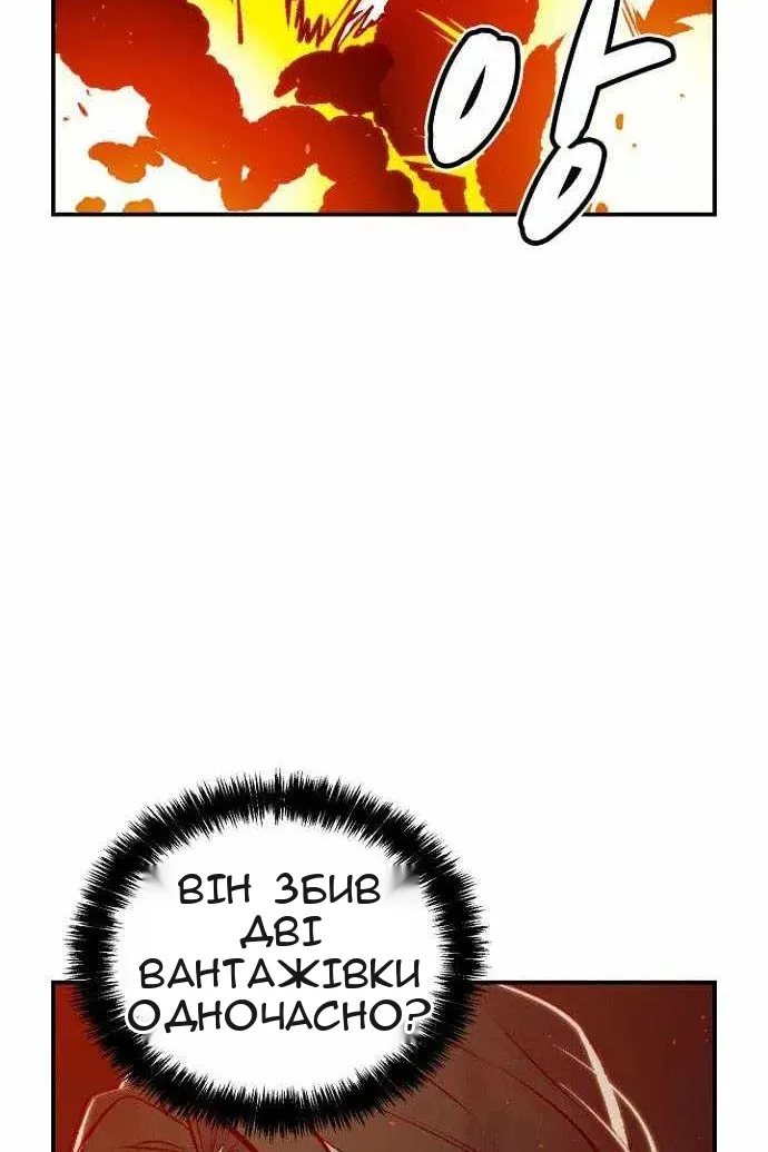 Сторінка 51
