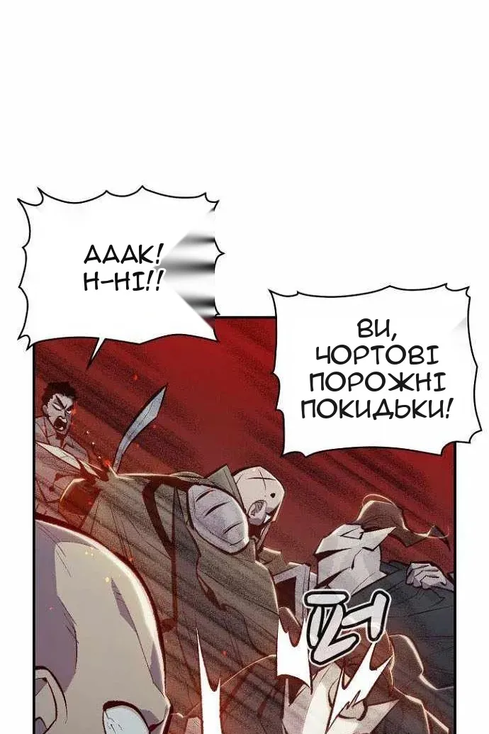 Сторінка 53