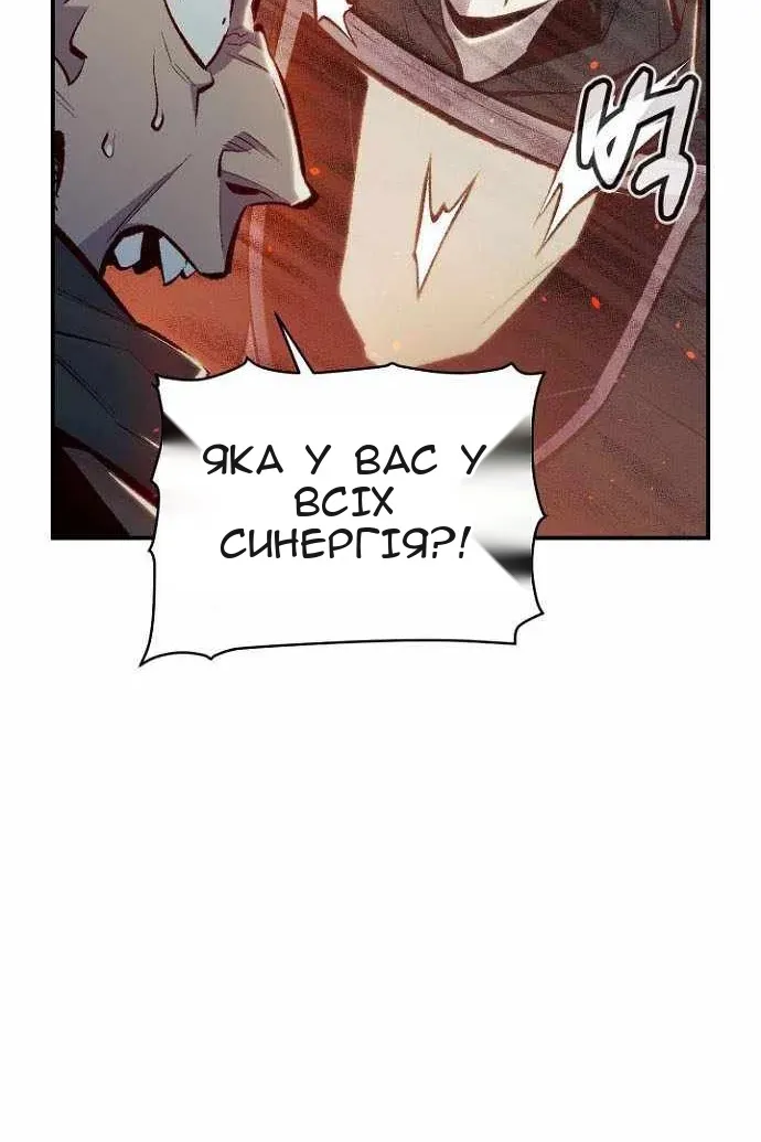 Сторінка 54