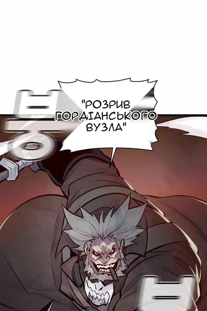 Сторінка 63