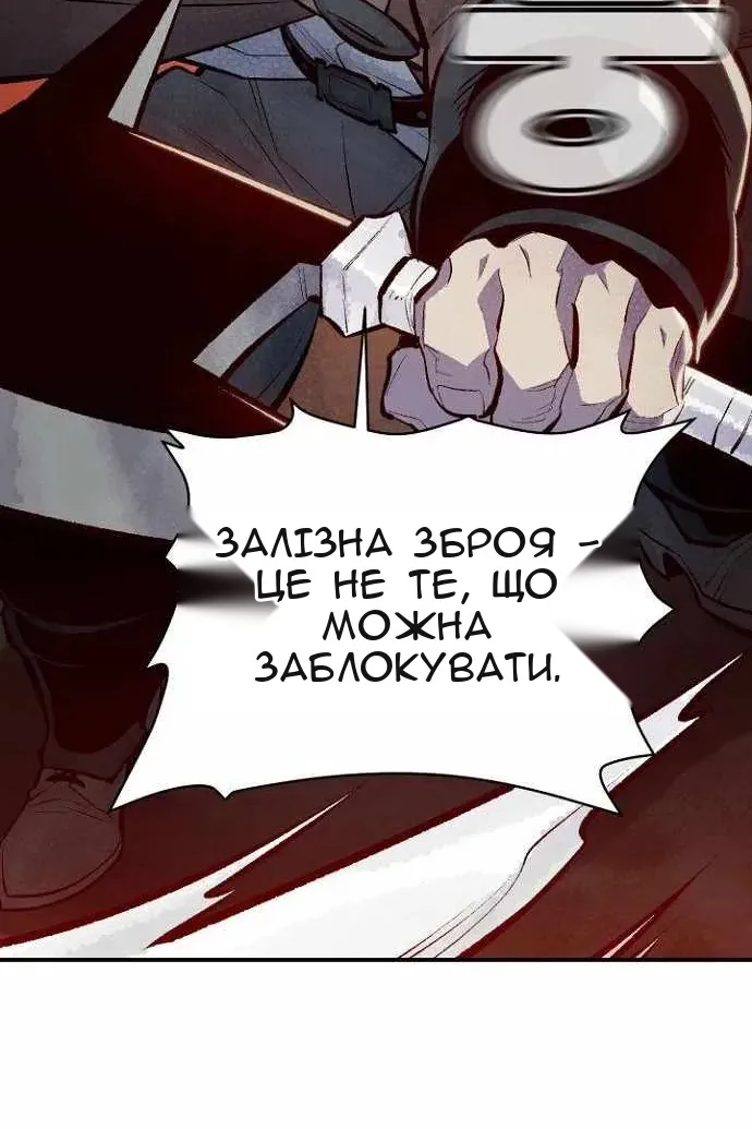 Сторінка 64