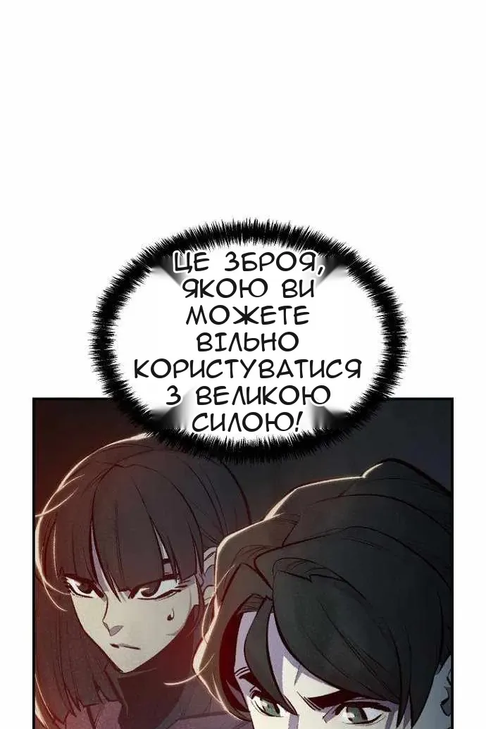 Сторінка 65