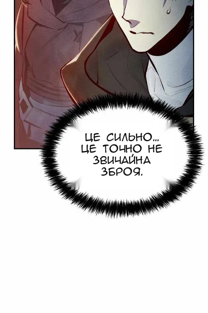 Сторінка 66