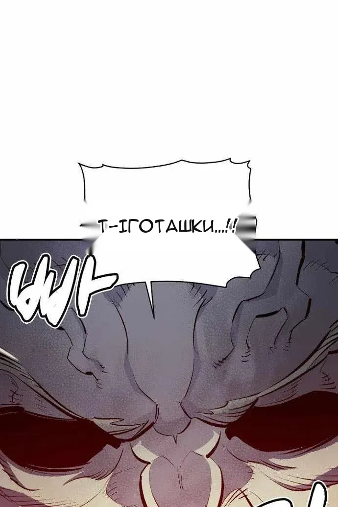Сторінка 70