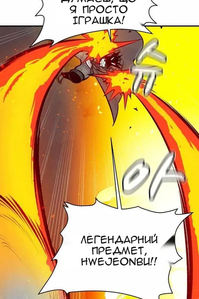 Сторінка 72
