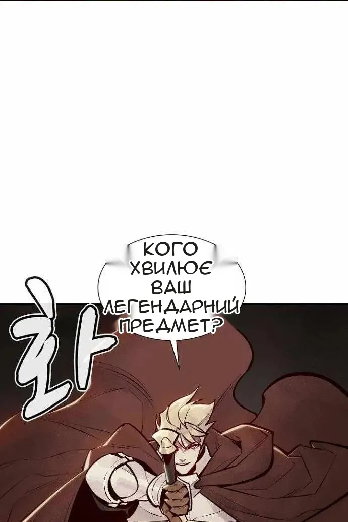 Сторінка 77