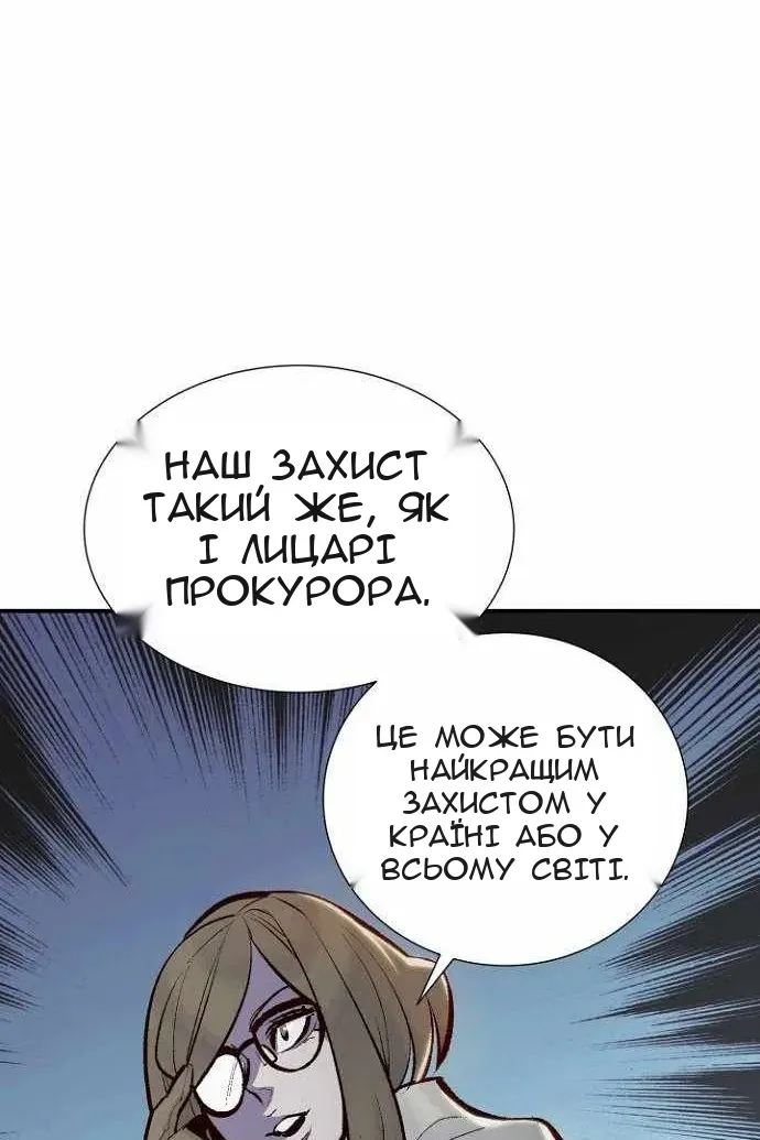 Сторінка 82