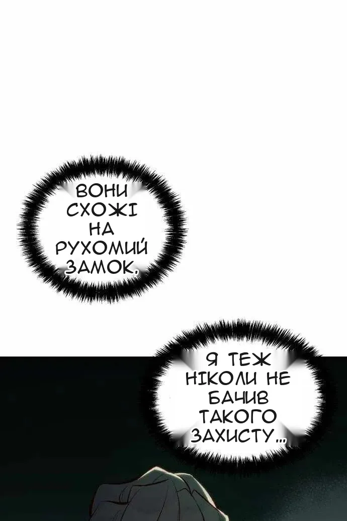Сторінка 84
