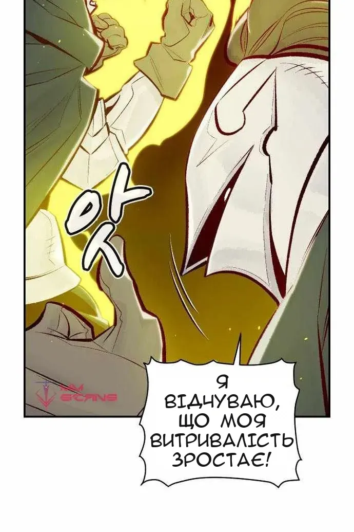 Сторінка 88