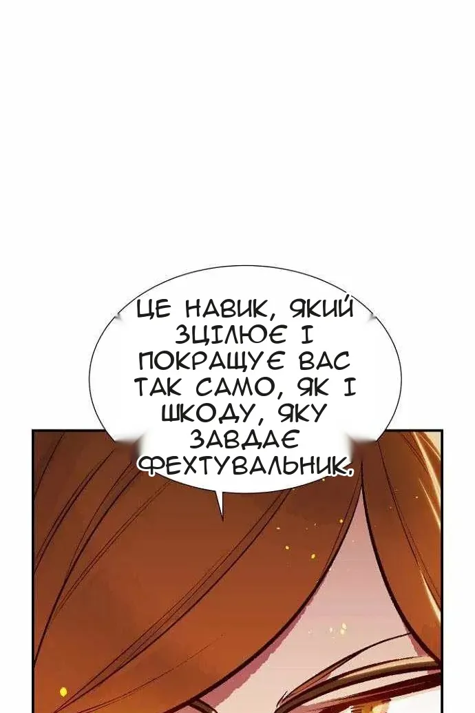 Сторінка 89