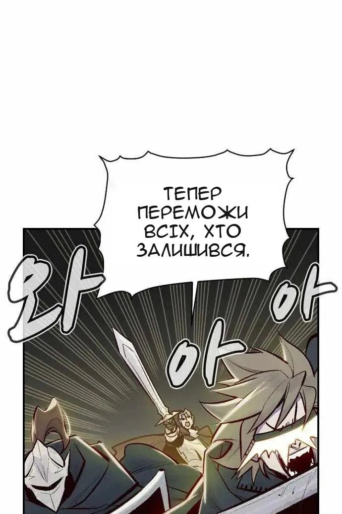 Сторінка 91