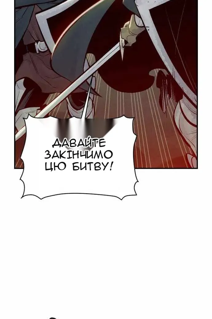 Сторінка 92