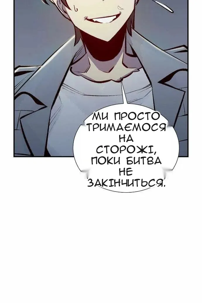 Сторінка 98