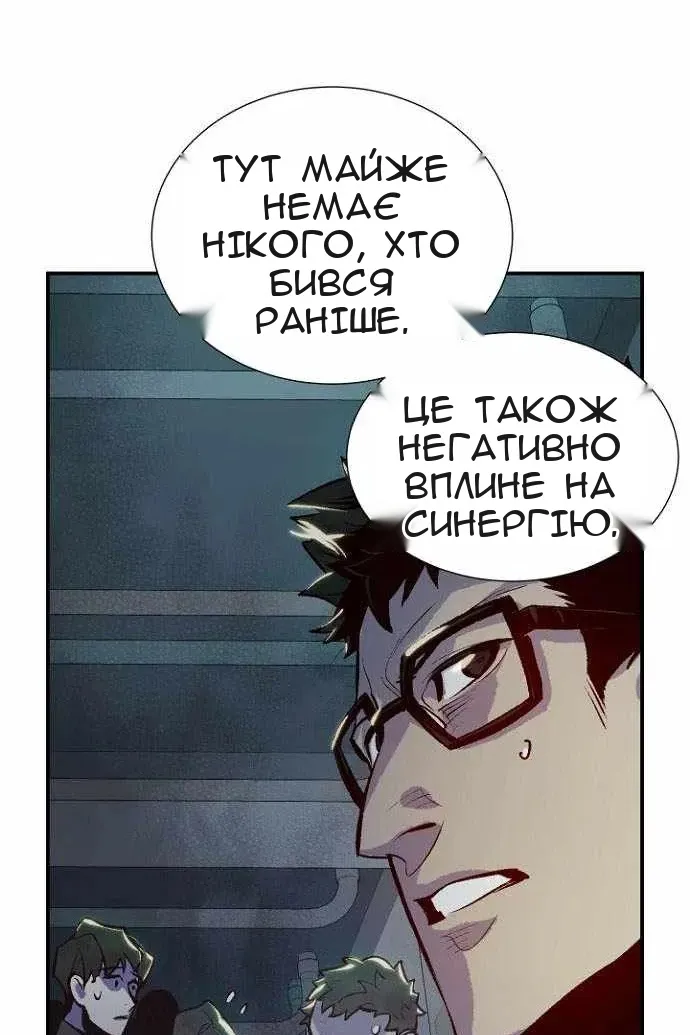 Сторінка 99