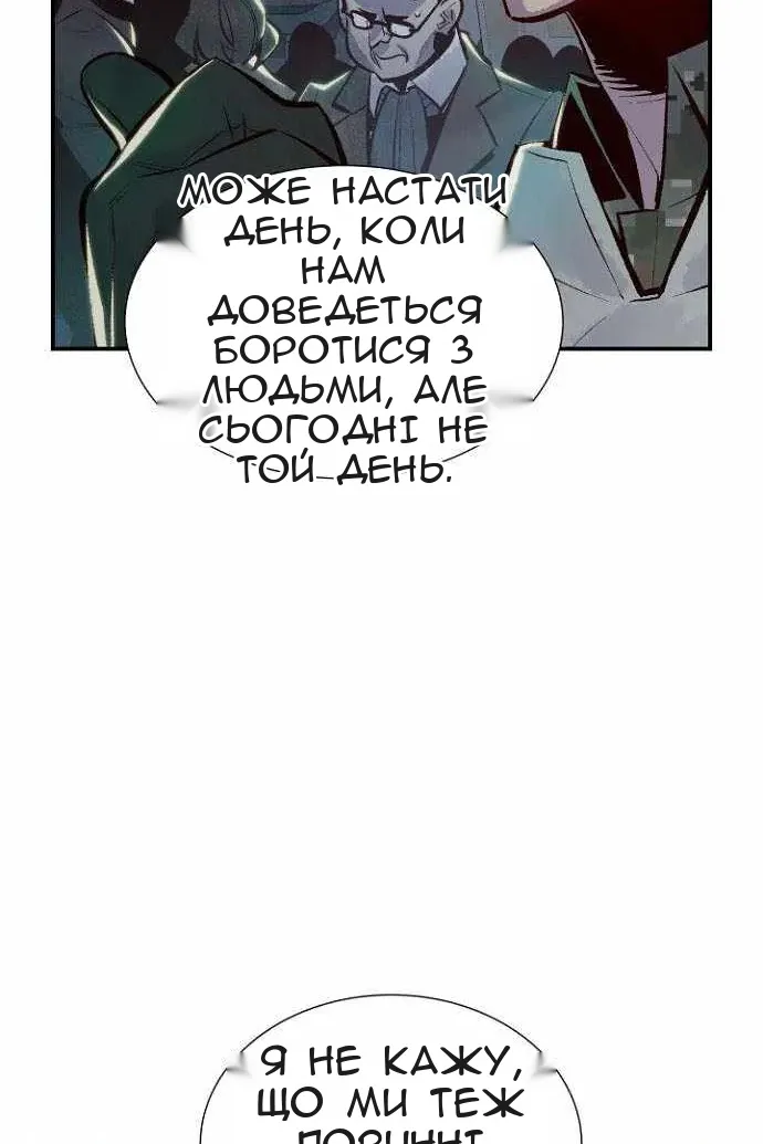 Сторінка 100