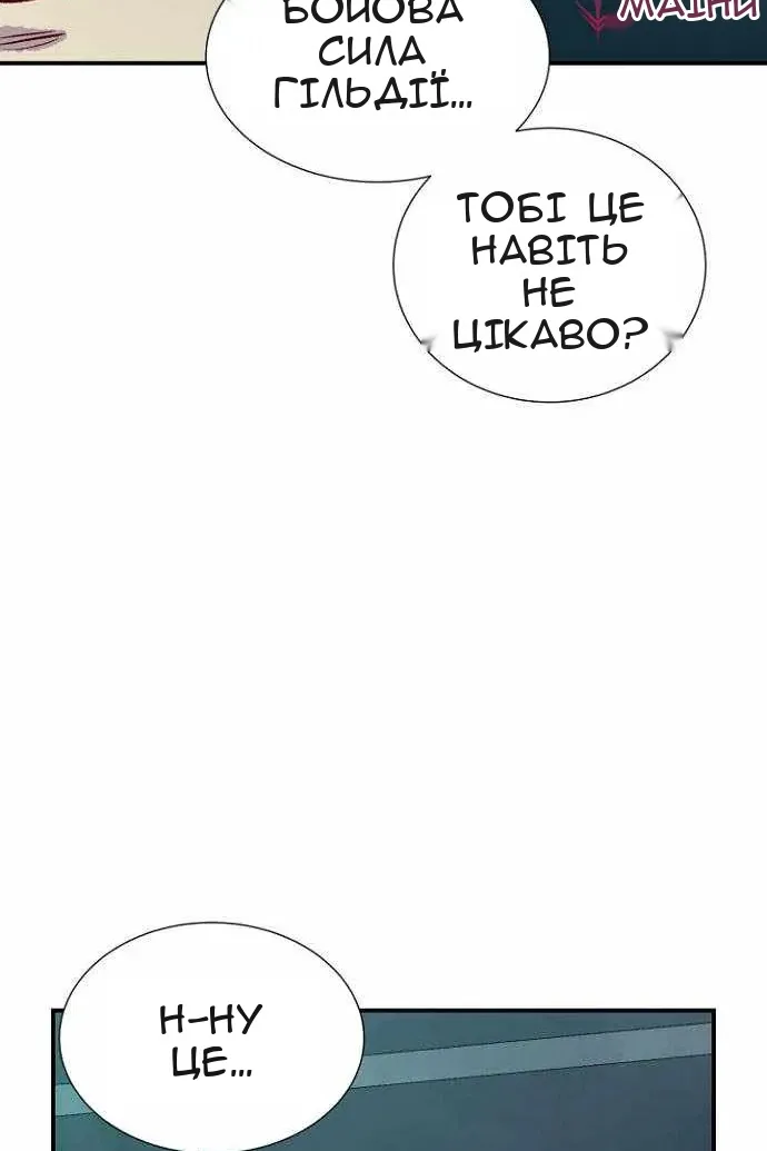 Сторінка 102