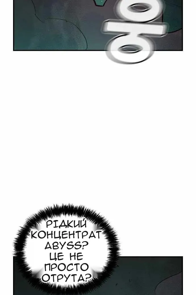 Сторінка 115