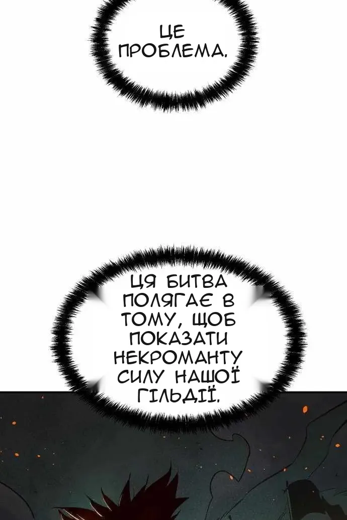 Сторінка 117