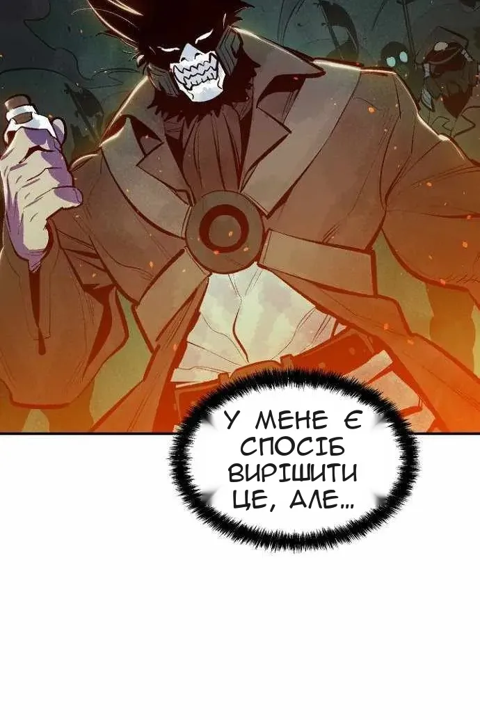 Сторінка 118