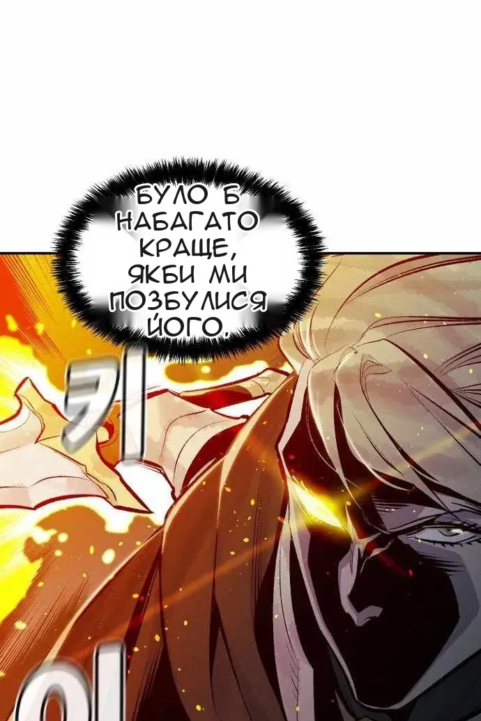Сторінка 119