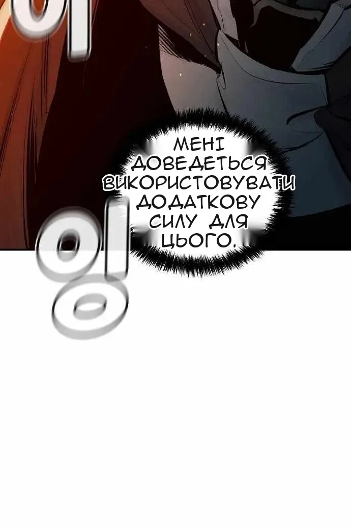 Сторінка 120