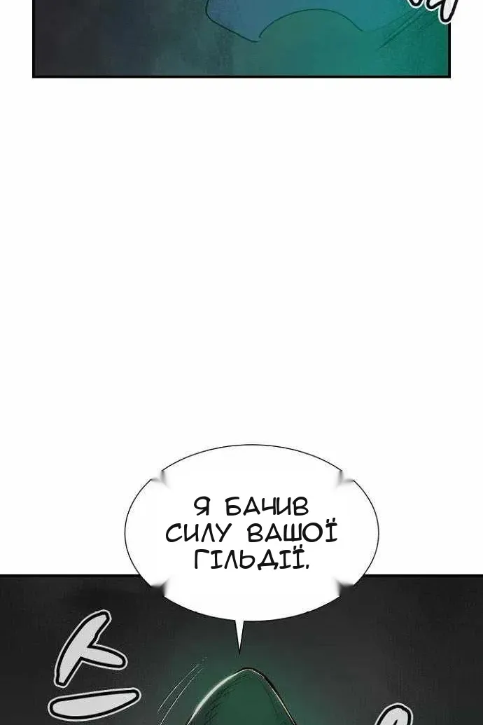Сторінка 122