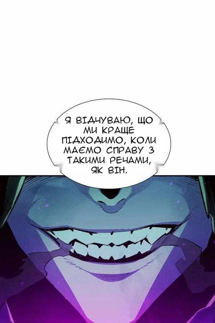 Сторінка 124