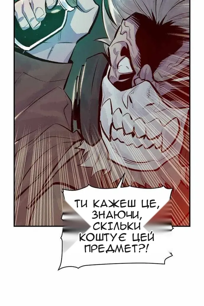 Сторінка 126