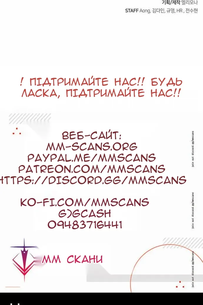 Сторінка 133