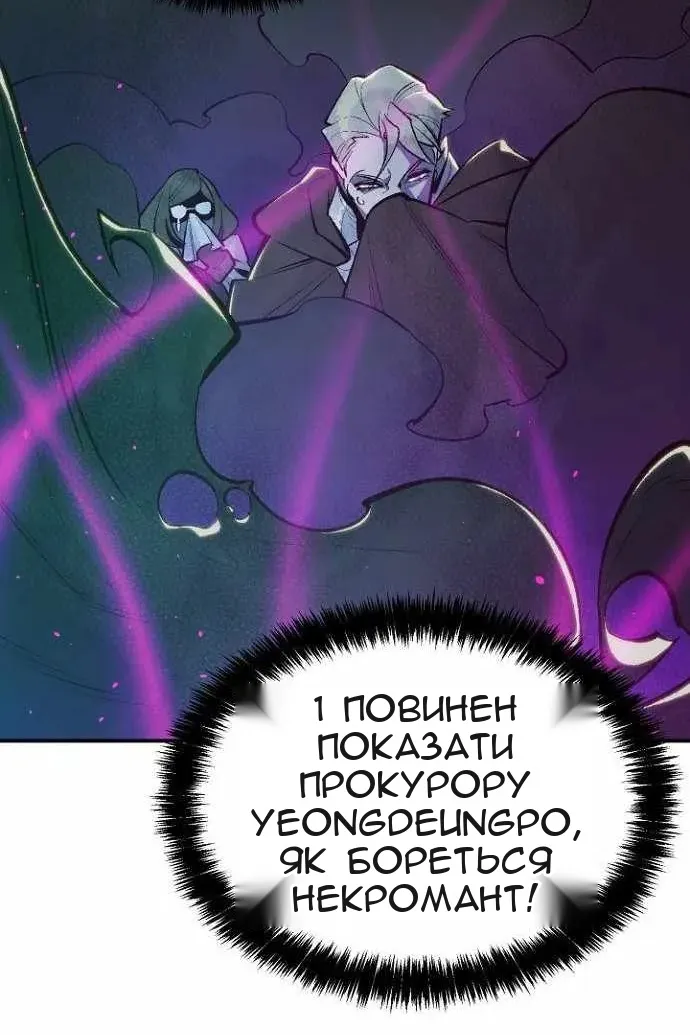 Сторінка 8