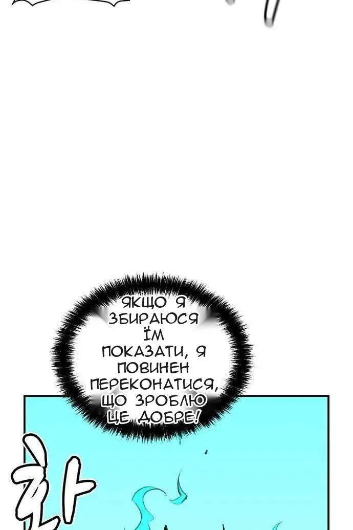 Сторінка 12