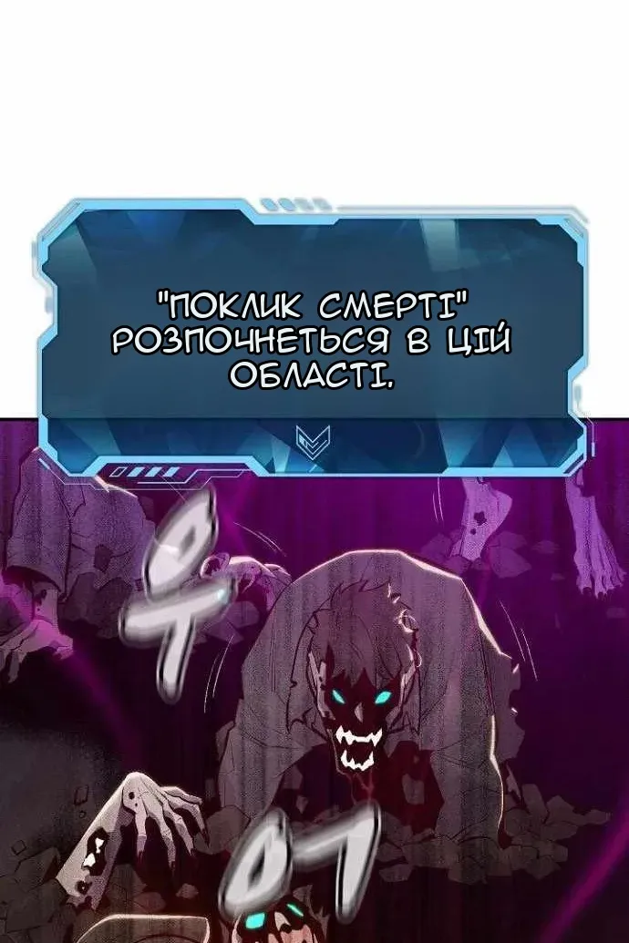 Сторінка 14