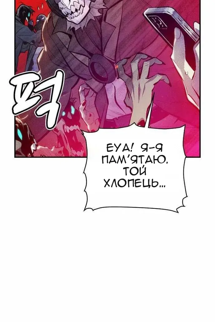 Сторінка 17