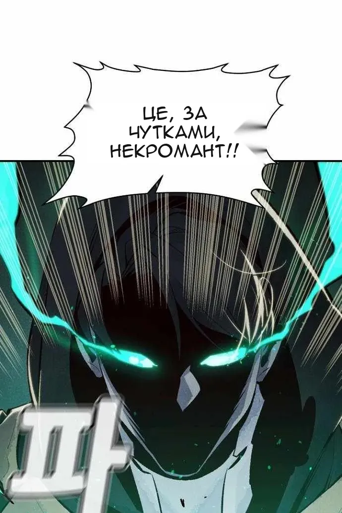 Сторінка 18