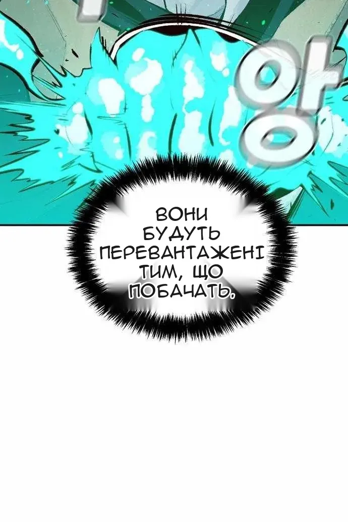 Сторінка 19