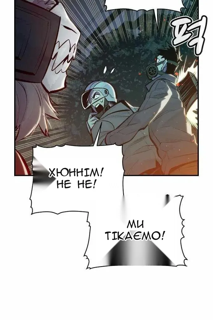 Сторінка 23