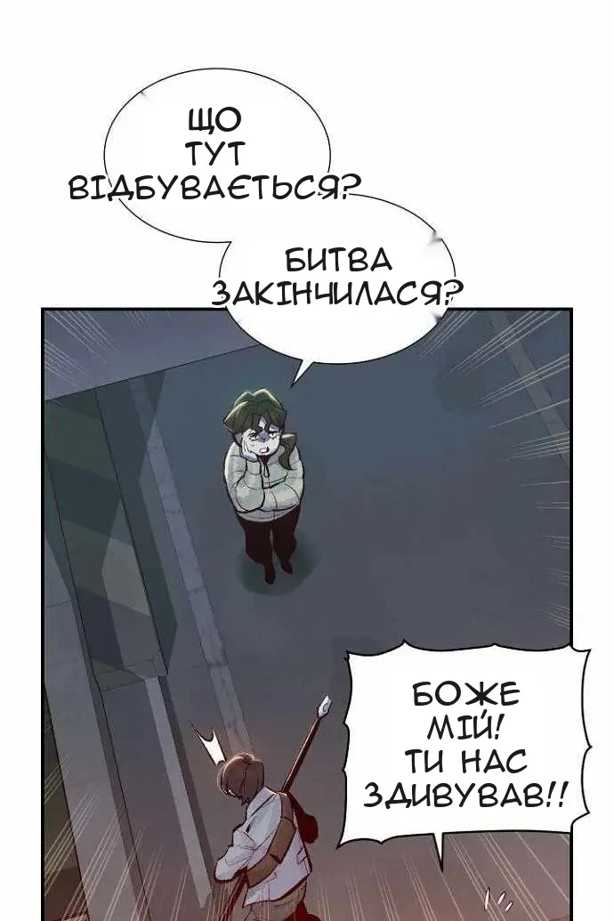 Сторінка 29