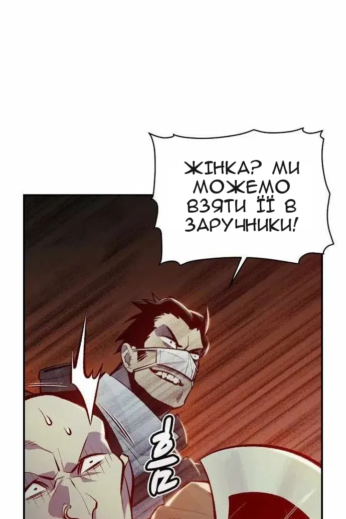 Сторінка 38