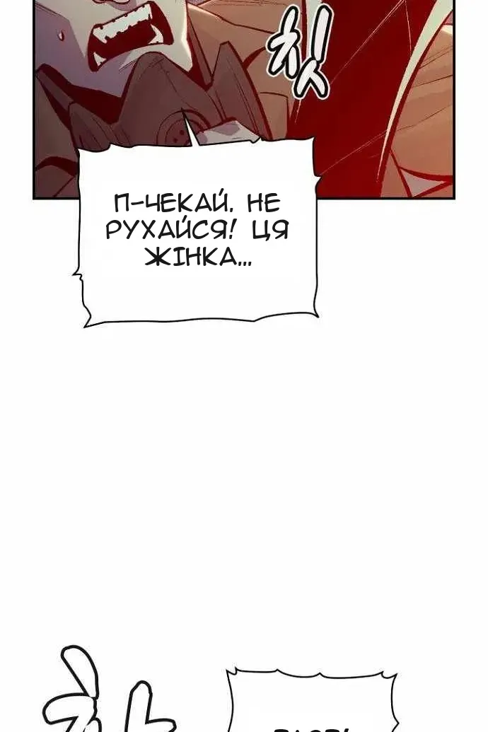 Сторінка 39