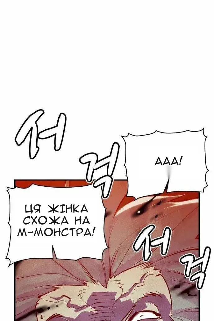 Сторінка 41