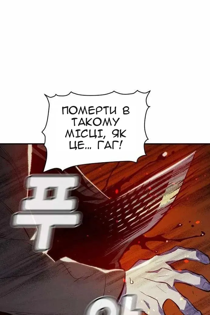 Сторінка 43