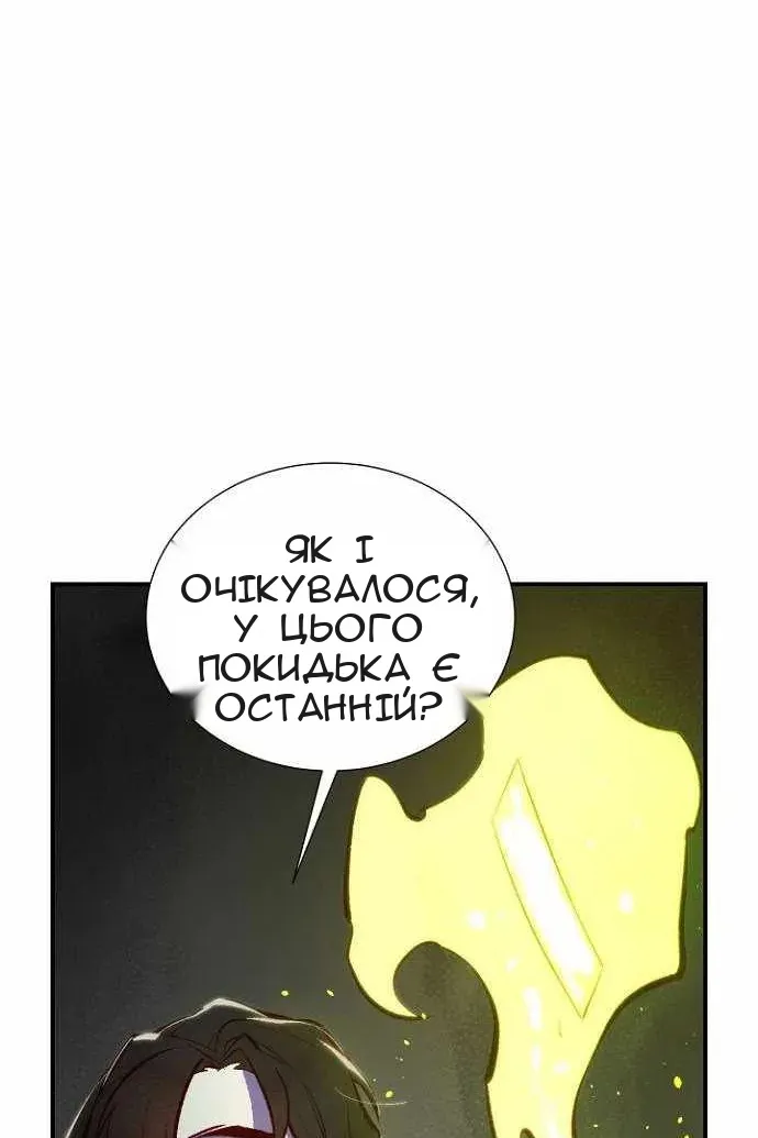 Сторінка 46