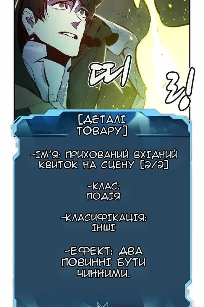 Сторінка 47