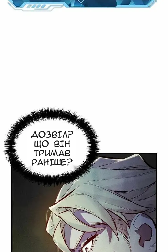 Сторінка 58