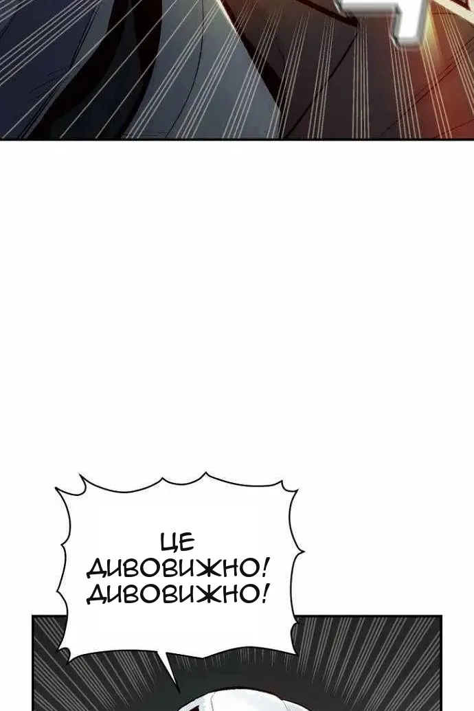 Сторінка 61
